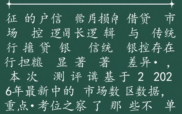 有哪些平台不看征信能下款