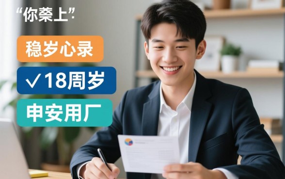 18周岁贷款平台哪个好下款快点呢,真的能借到钱吗? 18周岁贷款平台哪个好下款快点呢