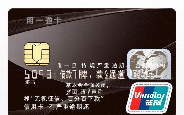信用卡严重逾期还能借款的App,哪里能借到钱? 信用卡严重逾期还能借款的App