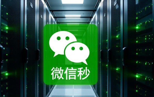 微信秒下1000人就能下吗