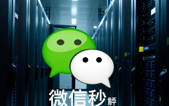 微信秒下1000人就能下吗