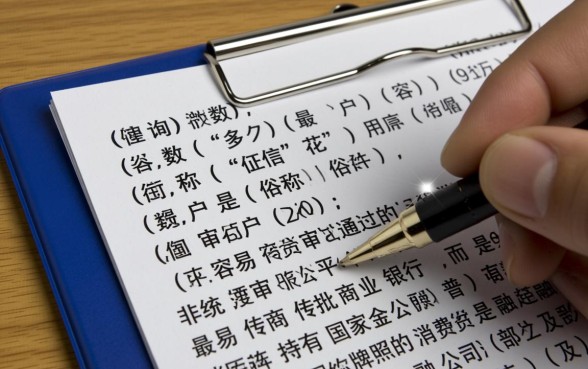 征信花哪个平台贷款最容易审批通过