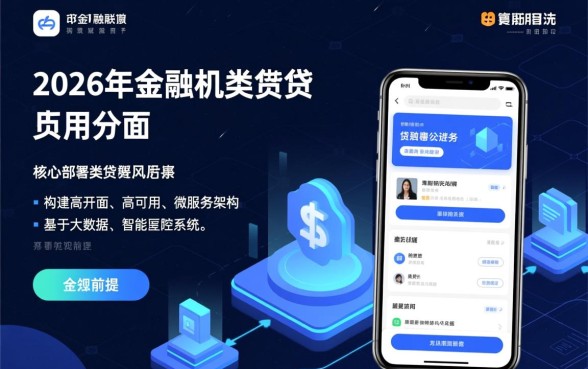 黑户网贷APP借一个月的2026