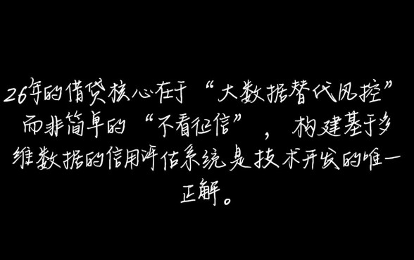 2026哪个平台借钱不看征信,负债高能下款吗 2026哪个平台借钱不看征信