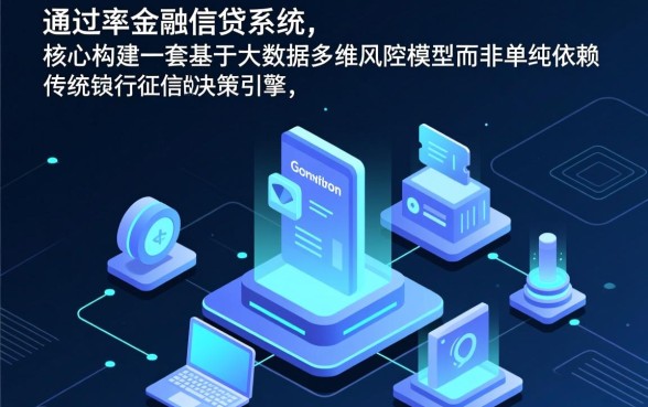 不看征信负债的正规网贷百分百下款吗,真的安全吗? 不看征信负债的正规网贷百分百下款吗