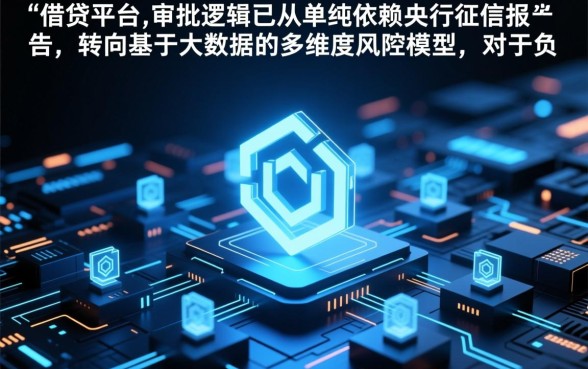 什么借贷平台不看负债比较容易借钱,负债高怎么快速下款 什么借贷平台不看负债比较容易借钱