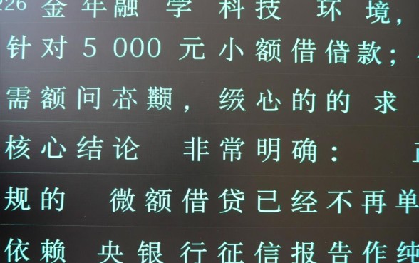 2026小额借钱500元不看征信