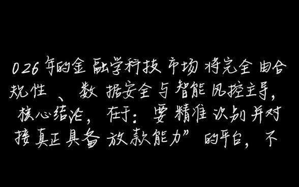 2026还能下款的借款平台有哪些,2026年哪个网贷平台好下款? 2026还能下款的借款平台有哪些