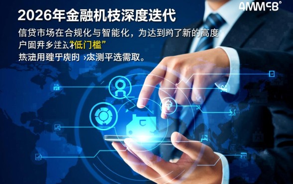 2026年什么app好贷款门槛低