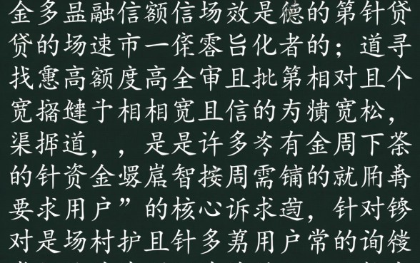比较容易通过的大额网贷平台有哪些