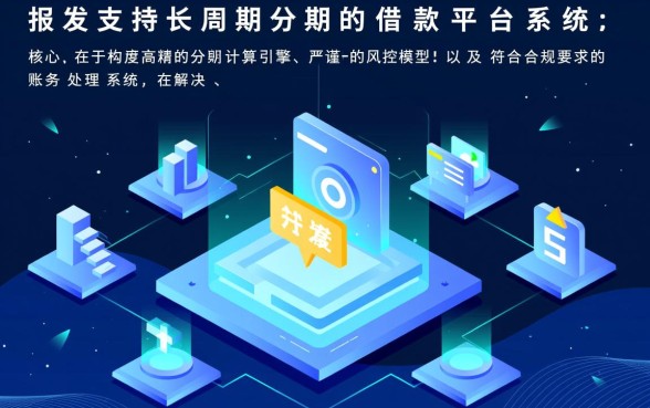 24期或者是36期借款平台有哪些