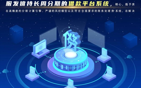 24期或者是36期借款平台有哪些