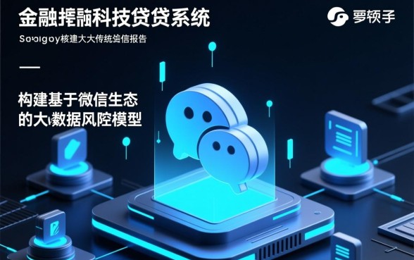 黑户微信不查征信的网贷有哪些软件