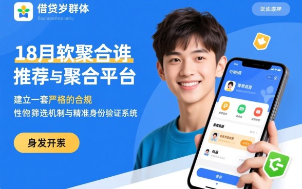 借钱软件都有哪些18岁可以借款的