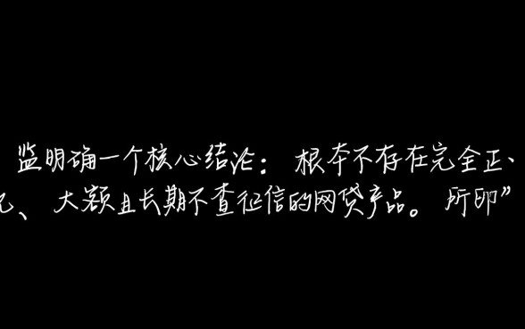 黑户哪些网贷不查征信最容易下款的,黑户能下款的口子有哪些 黑户哪些网贷不查征信最容易下款的