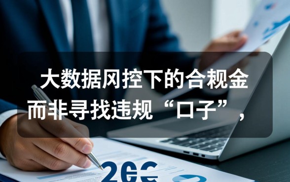 2026黑户小额贷款马上到账口子是真的吗