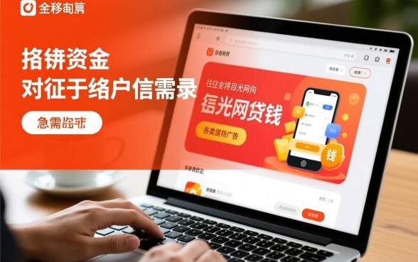 借3000一分钟到账不查征信负债是真的吗