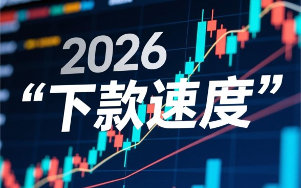 借钱分期还款低利息的平台有哪些,哪个平台借钱利息最低 借钱分期还款低利息的平台有哪些