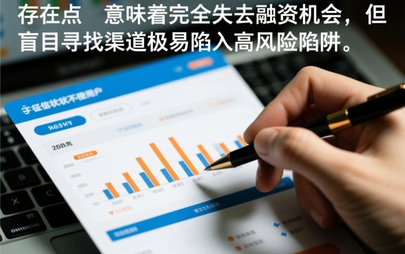 征信黑有良心借款平台吗