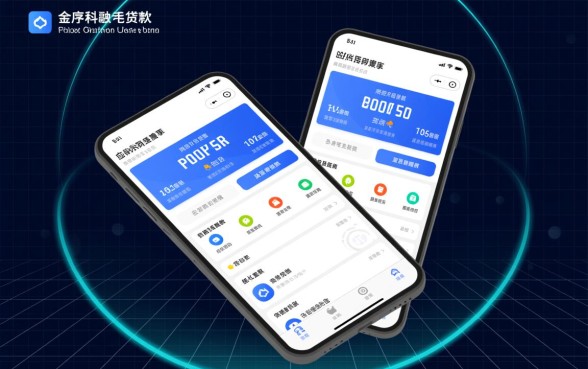 不看负债不看查询可以贷款的APP有哪些,真的能下款吗? 不看负债不看查询可以贷款的APP有哪些