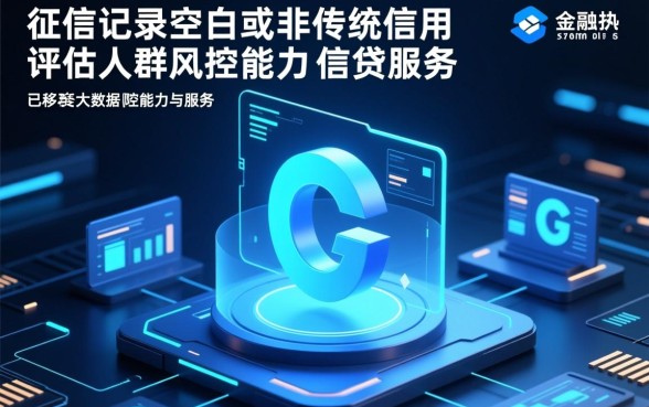 黑户手机app借钱哪个最简单安全