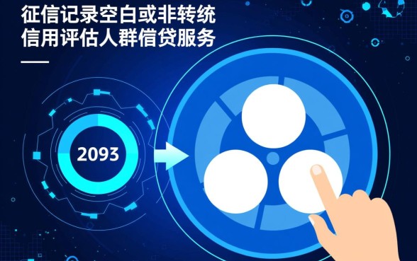 黑户手机app借钱哪个最简单安全