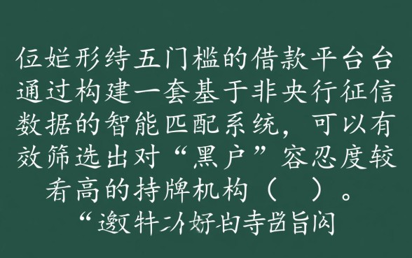 有什么门槛低的借款平台可以借