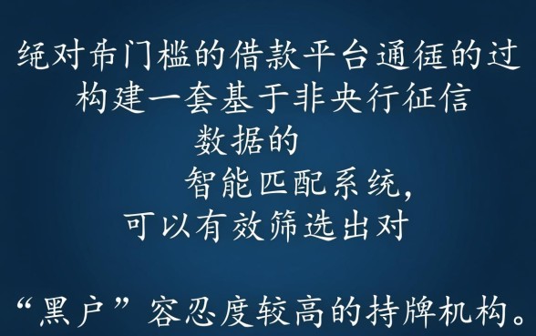 有什么门槛低的借款平台可以借