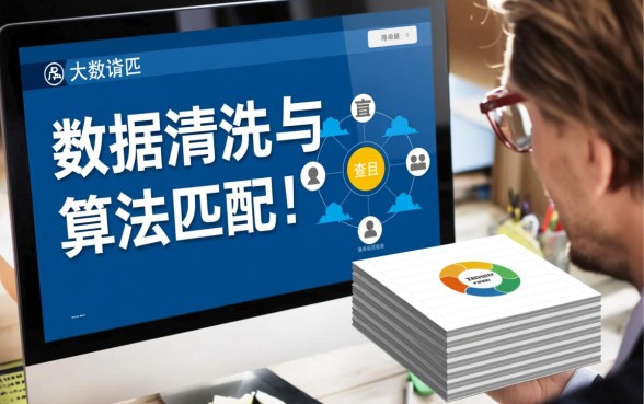 大数据花了综合评分不足怎么借网贷