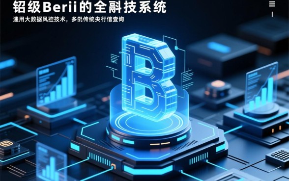 不查征信秒下款的口子在哪里