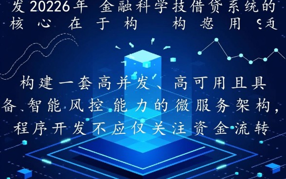 借款不上征信的贷款平台2026年有哪些