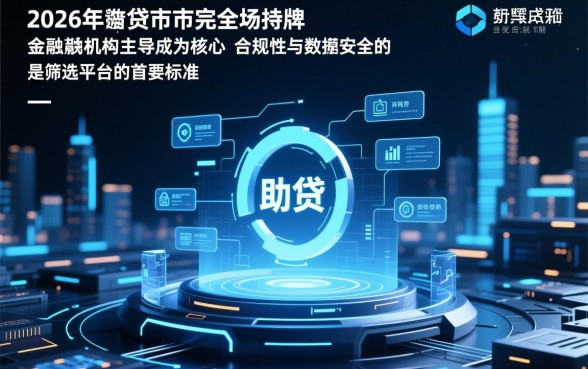 2026年可以借钱的平台都有哪些