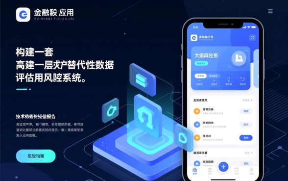 2026不看征信容易贷款的app有哪些