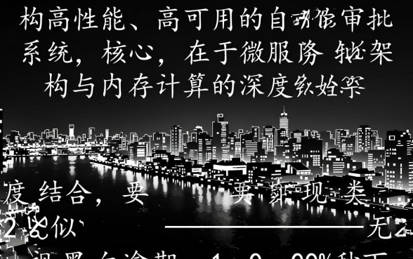 2026无视黑白逾期100