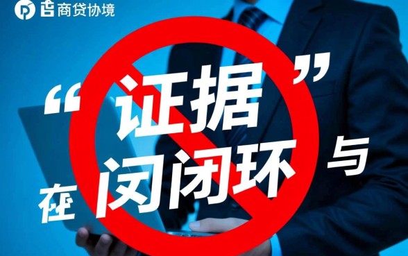 网商贷协商太难了怎么办呀,怎么投诉才能协商成功 网商贷协商太难了怎么办呀