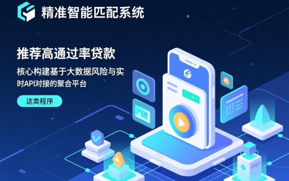 网络贷款容易下款的口子叫什么名字,2026容易下款的口子有哪些 网络贷款容易下款的口子叫什么名字