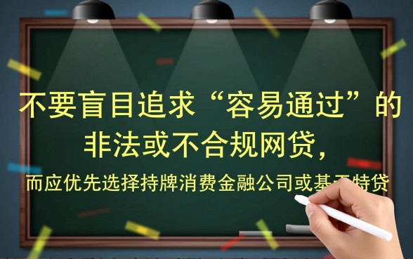2026征信花哪个平台借钱好通过