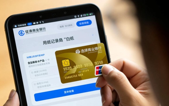 什么信用卡好办一点审核容易通过呢