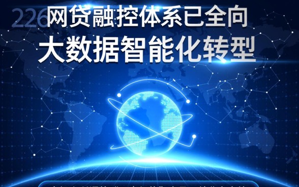 2026有哪些网贷不查征信