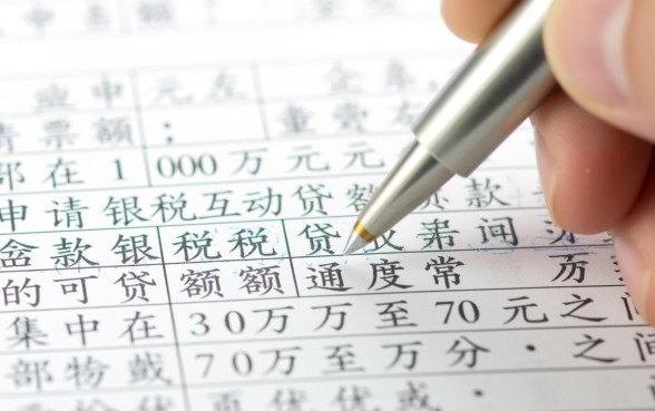 一年开票100万银税贷能贷多少