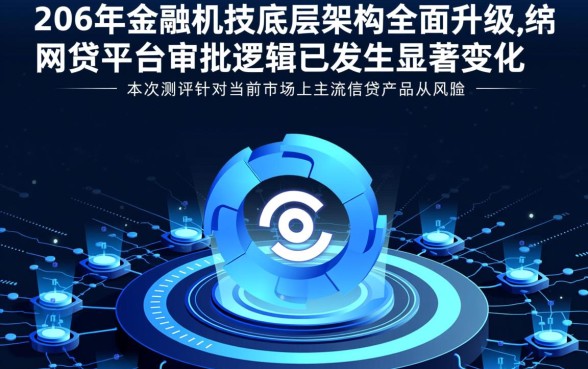 2026年容易下款的网贷平台怎么申请