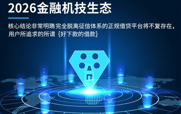 2026年不看征信借款平台有哪些