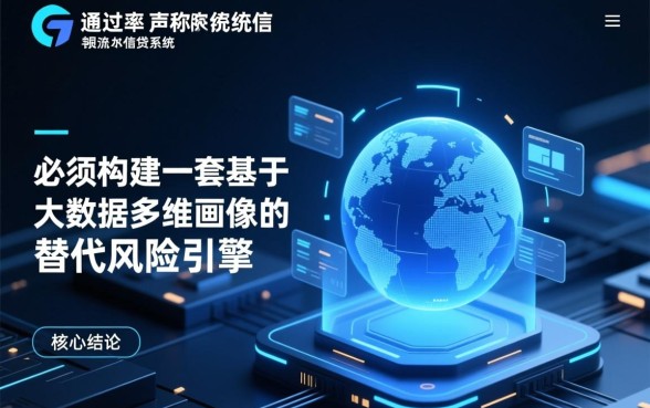 借款平台哪个容易通过不看征信流水