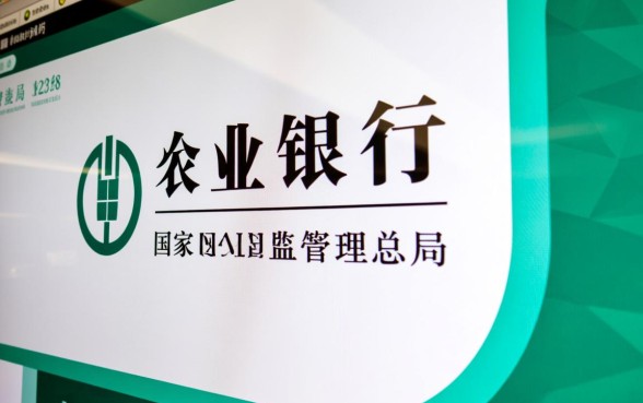 农业银行投诉电联12378有用吗