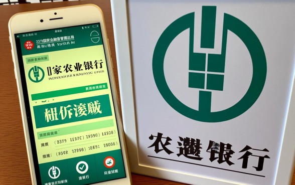 农业银行投诉电联12378有用吗