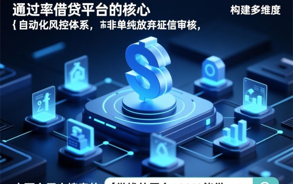 不看征信能借到钱吗