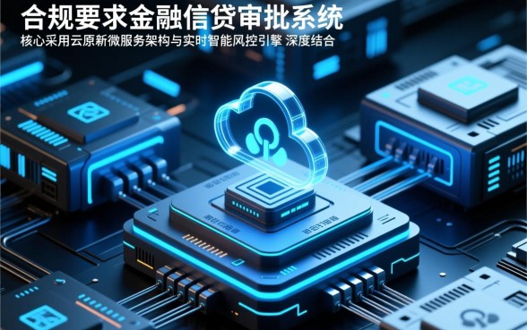 秒下网贷2026是真的吗