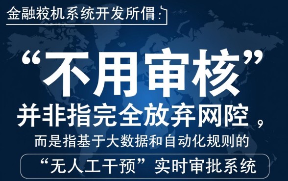 不用审核可以直接通过的贷款有哪些