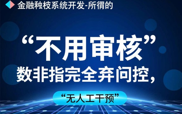 不用审核可以直接通过的贷款有哪些