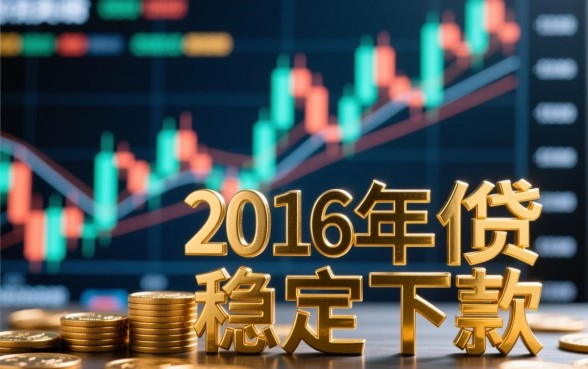 2026还下款的口子有哪些